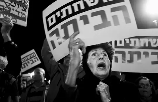 ORNA NAOR | STREET PHOTOGRAQPHY