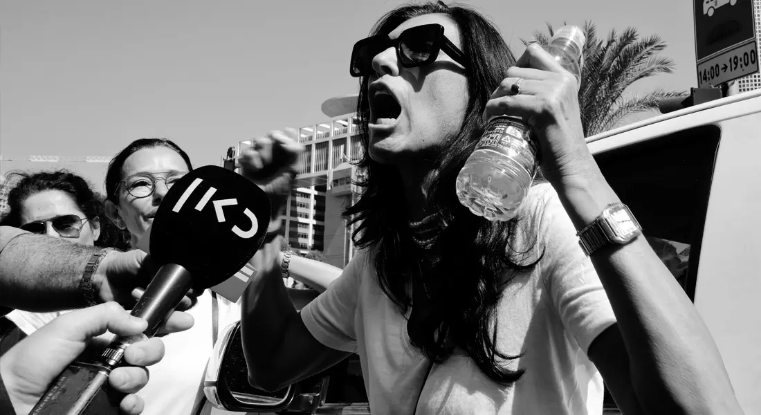 ORNA NAOR | STREET PHOTOGRAQPHY